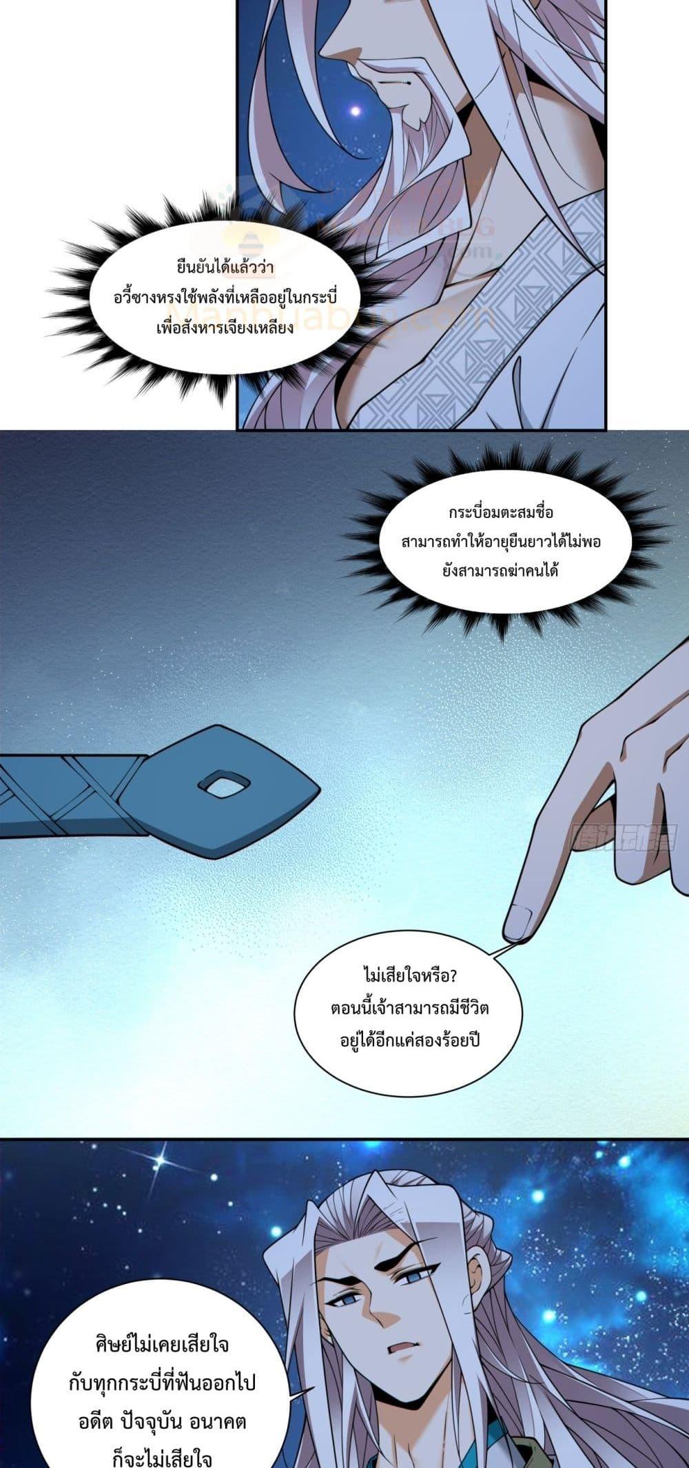 Manga-lc-com อ่านมังงะ อ่านการ์ตูน ออนไลน์ ฟรี MyDisciplesAr ตอนที่ 1 2 3 4 5 6 7 8 9 10 11 12 13 14 ฟรี ไม่มีโฆษณา Manga-lc - อ่าน มังงะ อ่าน การ์ตูน ออนไลน์ อ่านมังงะ ฟรี