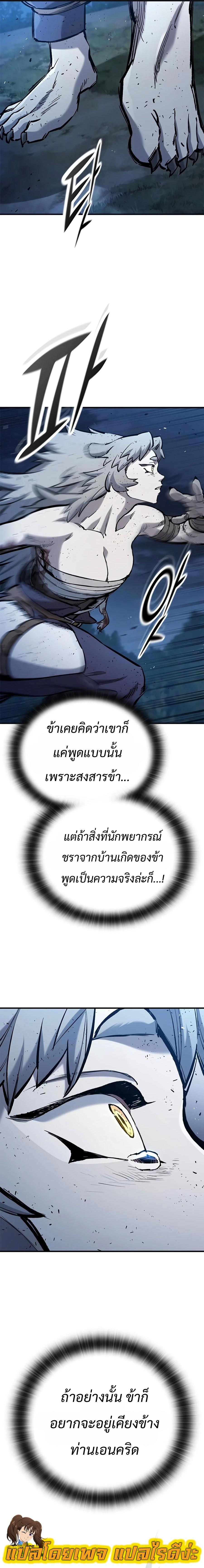 Manga-lc-com อ่านมังงะ อ่านการ์ตูน ออนไลน์ ฟรี Eternally Regressing Knight ตอนที่ 1 2 3 4 5 6 7 8 9 10 11 12 13 14 ฟรี ไม่มีโฆษณา Manga-lc - อ่าน มังงะ อ่าน การ์ตูน ออนไลน์ อ่านมังงะ ฟรี