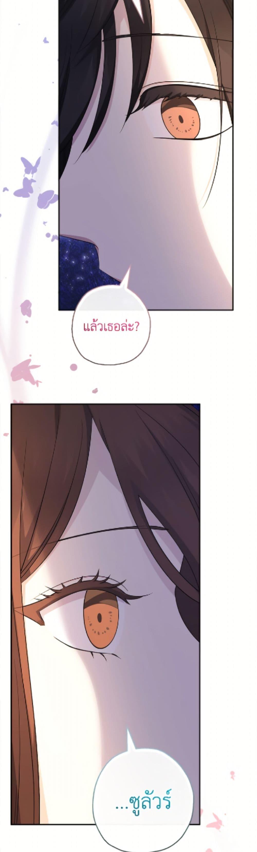 Manga-lc-com อ่านมังงะ อ่านการ์ตูน ออนไลน์ ฟรี Lord Baby Runs a Romance Fantasy With Cash ตอนที่ 1 2 3 4 5 6 7 8 9 10 11 12 13 14 ฟรี ไม่มีโฆษณา Manga-lc - อ่าน มังงะ อ่าน การ์ตูน ออนไลน์ อ่านมังงะ ฟรี