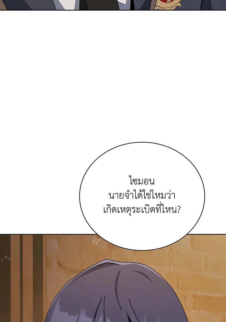 Doujin-Lc- อ่าน โดจิน มังฮวา เกาหลี ญี่ปุ่น จีน แปลไทย Necromancer Academy ตอนที่ 1 2 3 4 5 6 7 8 9 10 11 12 13 14 ฟรี ไม่มีโฆษณา อ่าน โดจิน Manhwa เกาหลี ญี่ปุ่น จีน เรามีครบ คัดมาให้เน้นๆ โดจิน 18+ รับประกันความฟินโดย  Doujin Lc