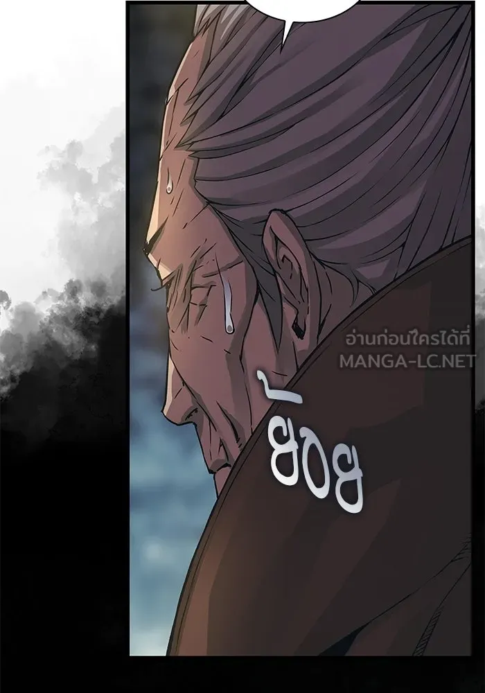 ลับลางลวง ตอนที่ 87 ประมุข รูปที่ 42