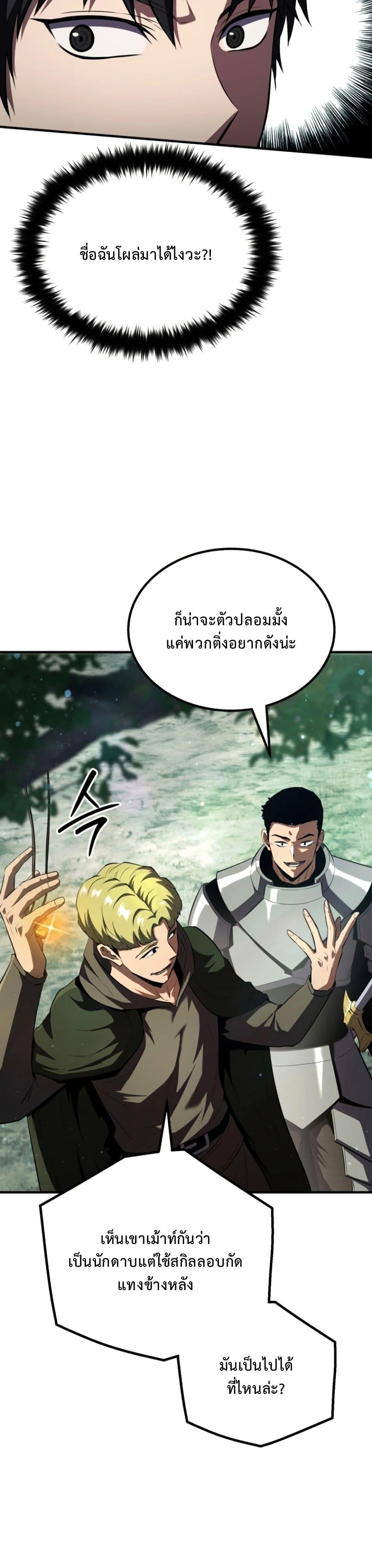 Manga-lc-com อ่านมังงะ อ่านการ์ตูน ออนไลน์ ฟรี The Return of the Unrivaled Genius Ranker ตอนที่ 1 2 3 4 5 6 7 8 9 10 11 12 13 14 ฟรี ไม่มีโฆษณา Manga-lc - อ่าน มังงะ อ่าน การ์ตูน ออนไลน์ อ่านมังงะ ฟรี