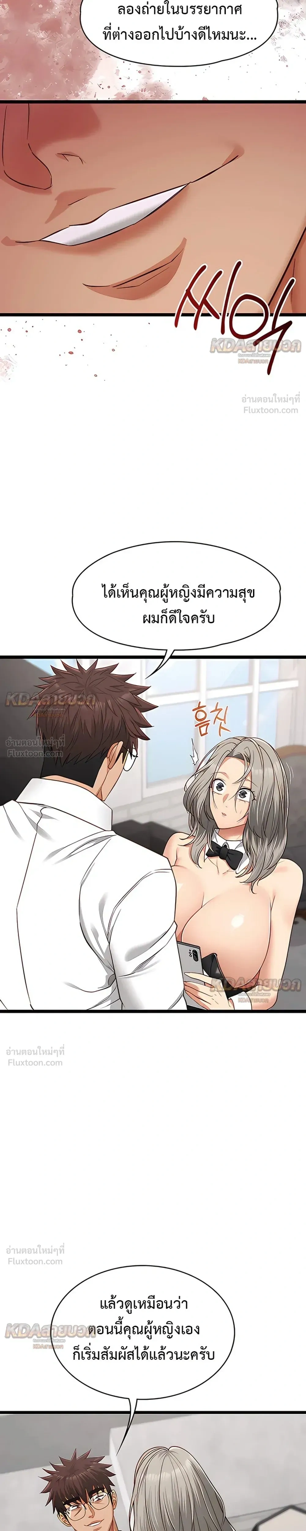 Doujin-Lc- อ่าน โดจิน มังฮวา เกาหลี ญี่ปุ่น จีน แปลไทย My Girlfriend Has Already Done Teaching วันที่แฟนไม่ใช่ของผมอีกต่อไป ตอนที่ 1 2 3 4 5 6 7 8 9 10 11 12 13 14 ฟรี ไม่มีโฆษณา อ่าน โดจิน Manhwa เกาหลี ญี่ปุ่น จีน เรามีครบ คัดมาให้เน้นๆ โดจิน 18+ รับประกันความฟินโดย  Doujin Lc