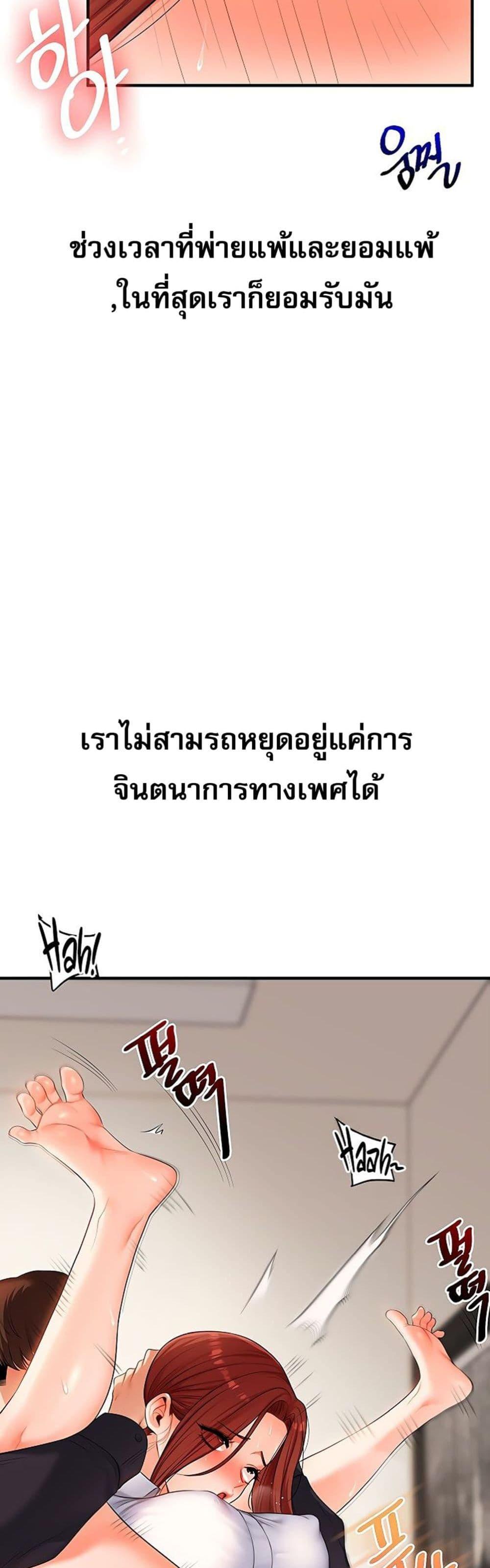Doujin-Lc- อ่าน โดจิน มังฮวา เกาหลี ญี่ปุ่น จีน แปลไทย Relationship ตอนที่ 1 2 3 4 5 6 7 8 9 10 11 12 13 14 ฟรี ไม่มีโฆษณา อ่าน โดจิน Manhwa เกาหลี ญี่ปุ่น จีน เรามีครบ คัดมาให้เน้นๆ โดจิน 18+ รับประกันความฟินโดย  Doujin Lc