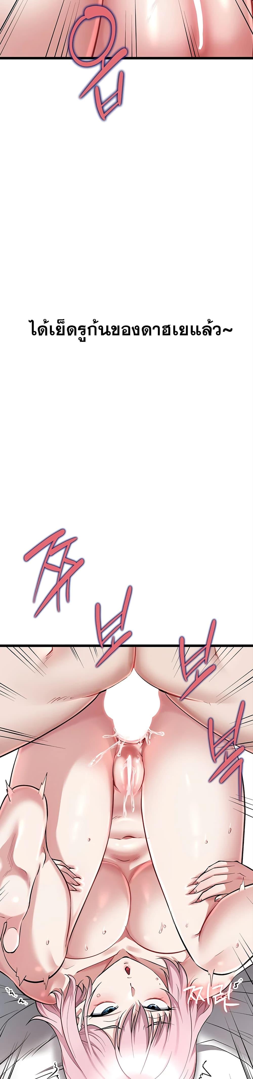 Doujin-Lc- อ่าน โดจิน มังฮวา เกาหลี ญี่ปุ่น จีน แปลไทย Ogokri Boot ตอนที่ 1 2 3 4 5 6 7 8 9 10 11 12 13 14 ฟรี ไม่มีโฆษณา อ่าน โดจิน Manhwa เกาหลี ญี่ปุ่น จีน เรามีครบ คัดมาให้เน้นๆ โดจิน 18+ รับประกันความฟินโดย  Doujin Lc