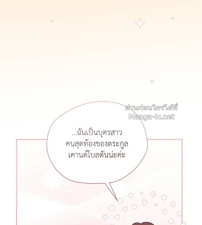 Doujin-Lc- อ่าน โดจิน มังฮวา เกาหลี ญี่ปุ่น จีน แปลไทย คิดว่าการบิดเบือนต้นฉบับ มันทำได้ง่าย ๆ หรือไง ตอนที่ 1 2 3 4 5 6 7 8 9 10 11 12 13 14 ฟรี ไม่มีโฆษณา อ่าน โดจิน Manhwa เกาหลี ญี่ปุ่น จีน เรามีครบ คัดมาให้เน้นๆ โดจิน 18+ รับประกันความฟินโดย Doujin Lc