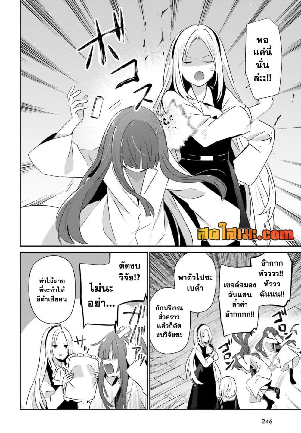 Manga-lc-com อ่านมังงะ อ่านการ์ตูน ออนไลน์ ฟรี Kage no Jitsuryokusha ni Naritakute! อยากเป็นพลังในเงามืด ตอนที่ 1 2 3 4 5 6 7 8 9 10 11 12 13 14 ฟรี ไม่มีโฆษณา Manga-lc - อ่าน มังงะ อ่าน การ์ตูน ออนไลน์ อ่านมังงะ ฟรี