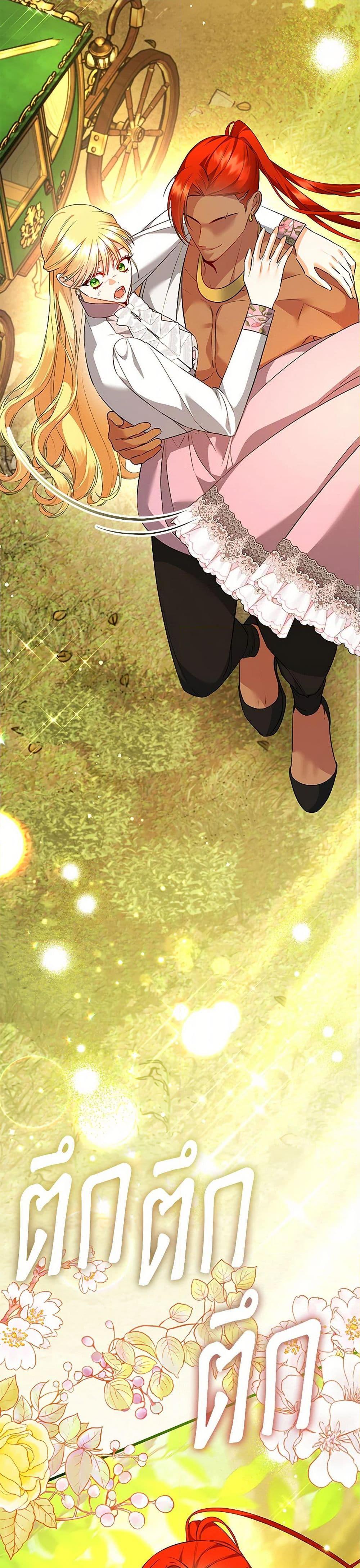 Manga-lc-com อ่านมังงะ อ่านการ์ตูน ออนไลน์ ฟรี I Created a Harem by Accident! ตอนที่ 1 2 3 4 5 6 7 8 9 10 11 12 13 14 ฟรี ไม่มีโฆษณา Manga-lc - อ่าน มังงะ อ่าน การ์ตูน ออนไลน์ อ่านมังงะ ฟรี