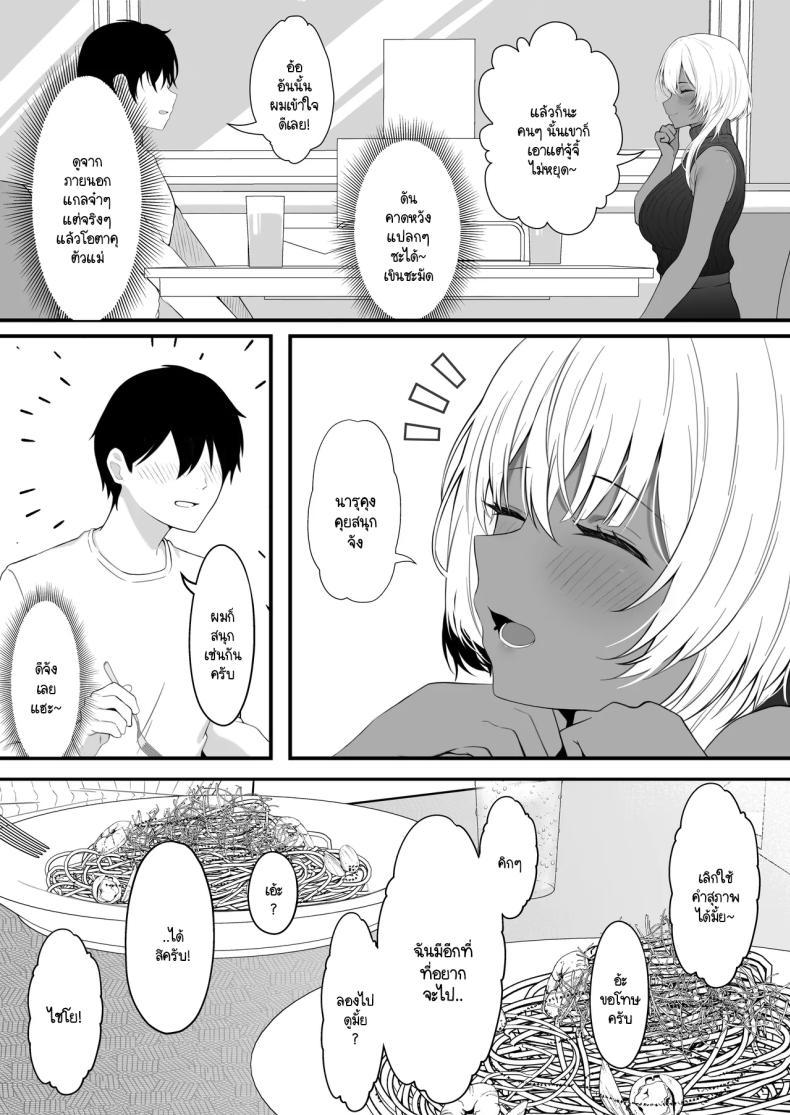 Doujin-Lc- อ่าน โดจิน มังฮวา เกาหลี ญี่ปุ่น จีน แปลไทย นัดเจอนอกเกมกับสาวแกลโอตาคุ [Nannomaruya (Nannomaru)] Netoge de Shiriatta Kuro Gyaru Kyonyuu wa Sex ga Shitai ตอนที่ 1 2 3 4 5 6 7 8 9 10 11 12 13 14 ฟรี ไม่มีโฆษณา อ่าน โดจิน Manhwa เกาหลี ญี่ปุ่น จีน เรามีครบ คัดมาให้เน้นๆ โดจิน 18+ รับประกันความฟินโดย  Doujin Lc