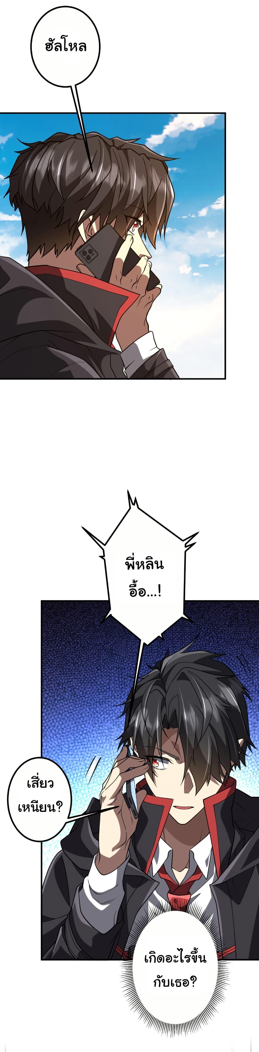 Manga-lc-com อ่านมังงะ อ่านการ์ตูน ออนไลน์ ฟรี Start with Trillions of Coins ตอนที่ 1 2 3 4 5 6 7 8 9 10 11 12 13 14 ฟรี ไม่มีโฆษณา Manga-lc - อ่าน มังงะ อ่าน การ์ตูน ออนไลน์ อ่านมังงะ ฟรี