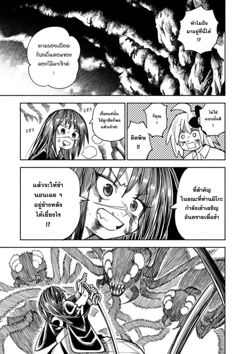 Manga-lc-com อ่านมังงะ อ่านการ์ตูน ออนไลน์ ฟรี Samurai in Another World ตอนที่ 1 2 3 4 5 6 7 8 9 10 11 12 13 14 ฟรี ไม่มีโฆษณา Manga-lc - อ่าน มังงะ อ่าน การ์ตูน ออนไลน์ อ่านมังงะ ฟรี