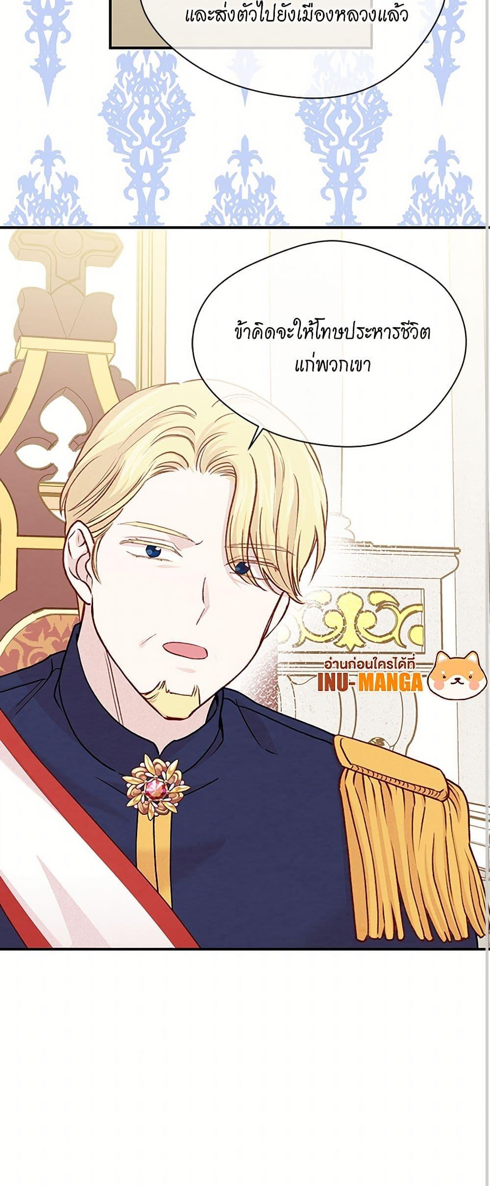 Manga-lc-com อ่านมังงะ อ่านการ์ตูน ออนไลน์ ฟรี Iris – The Lady and Her Smartphone ตอนที่ 1 2 3 4 5 6 7 8 9 10 11 12 13 14 ฟรี ไม่มีโฆษณา Manga-lc - อ่าน มังงะ อ่าน การ์ตูน ออนไลน์ อ่านมังงะ ฟรี