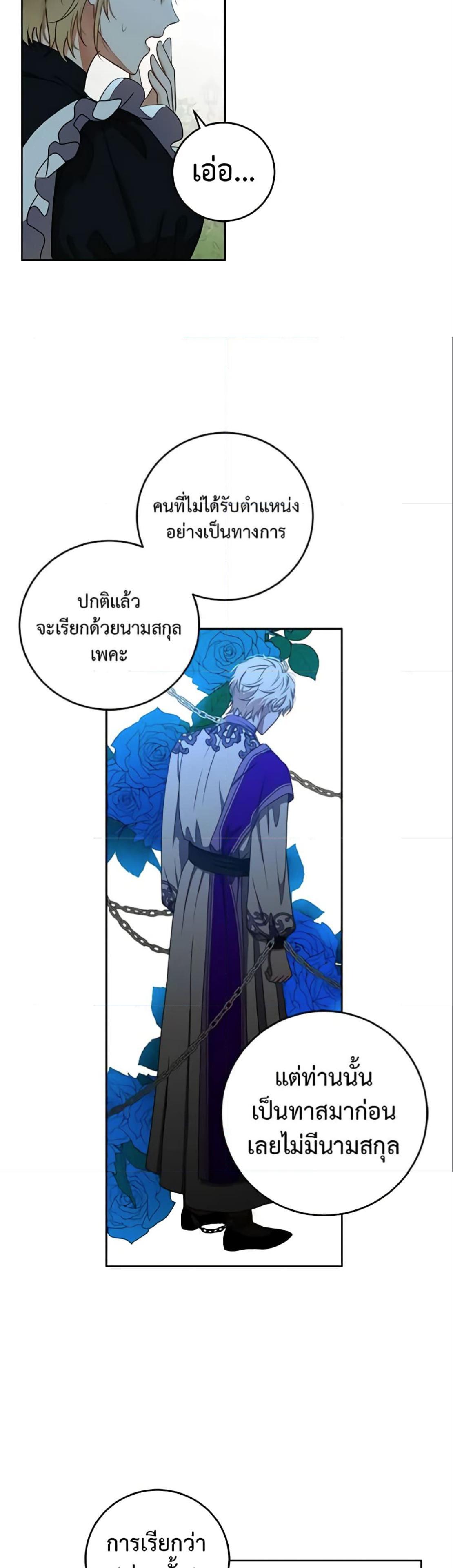 Manga-lc-com อ่านมังงะ อ่านการ์ตูน ออนไลน์ ฟรี I Fell into a Reverse Harem Game! ตอนที่ 1 2 3 4 5 6 7 8 9 10 11 12 13 14 ฟรี ไม่มีโฆษณา Manga-lc - อ่าน มังงะ อ่าน การ์ตูน ออนไลน์ อ่านมังงะ ฟรี