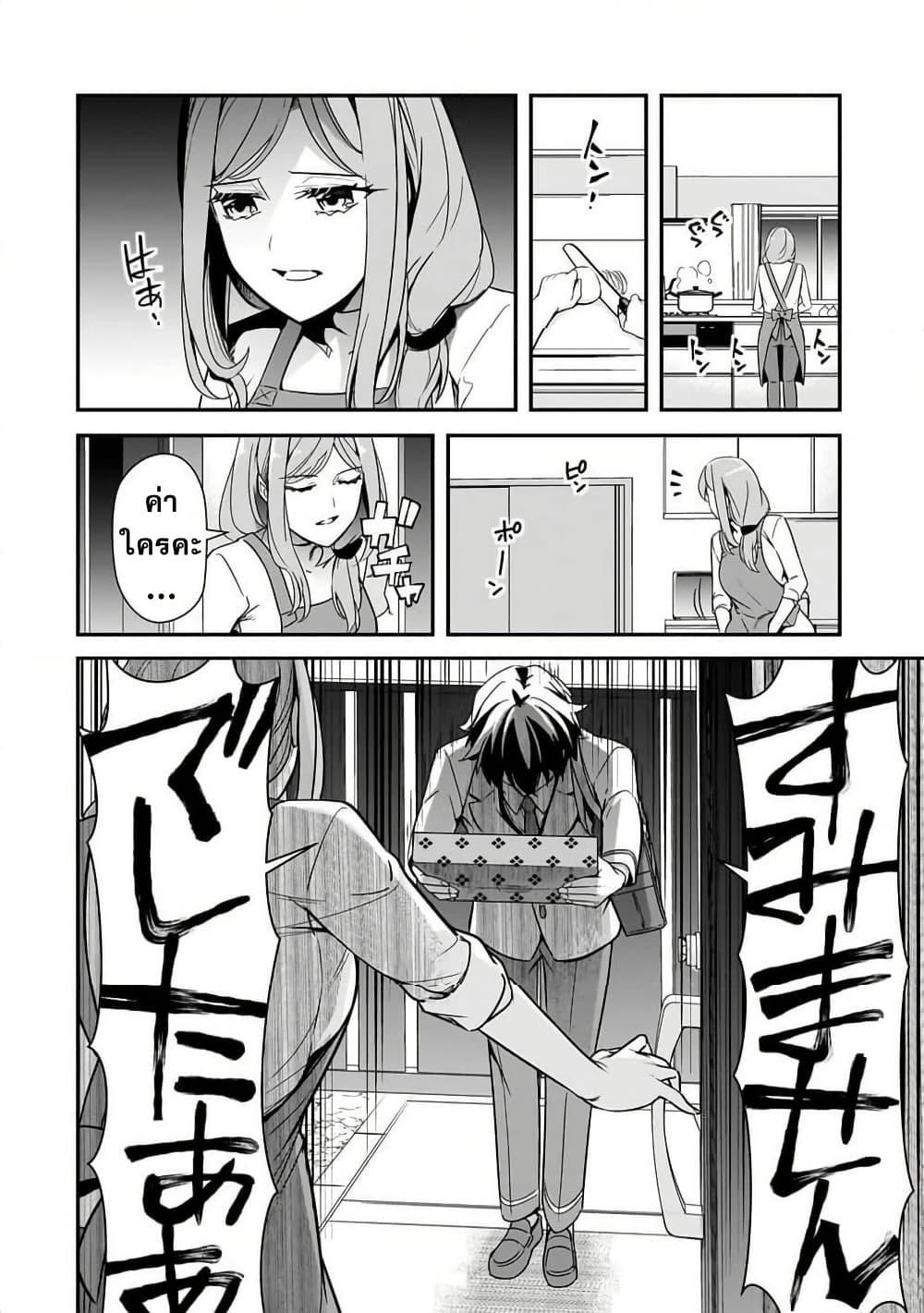 Manga-lc-com อ่านมังงะ อ่านการ์ตูน ออนไลน์ ฟรี Ore ni Trauma wo Ataeta Joshitachi ga Chirachira Mitekuru kedo, Zannen desu ga Teokure desu ตอนที่ 1 2 3 4 5 6 7 8 9 10 11 12 13 14 ฟรี ไม่มีโฆษณา Manga-lc - อ่าน มังงะ อ่าน การ์ตูน ออนไลน์ อ่านมังงะ ฟรี