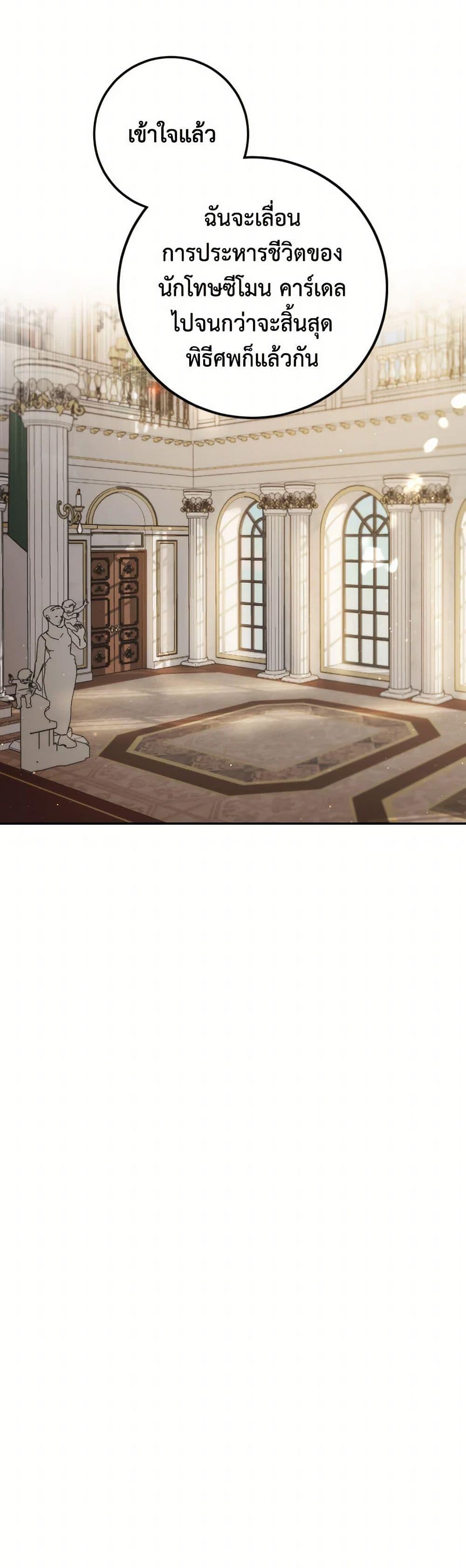 Manga-lc-com อ่านมังงะ อ่านการ์ตูน ออนไลน์ ฟรี The Heiress’s Double Life ตอนที่ 1 2 3 4 5 6 7 8 9 10 11 12 13 14 ฟรี ไม่มีโฆษณา Manga-lc - อ่าน มังงะ อ่าน การ์ตูน ออนไลน์ อ่านมังงะ ฟรี