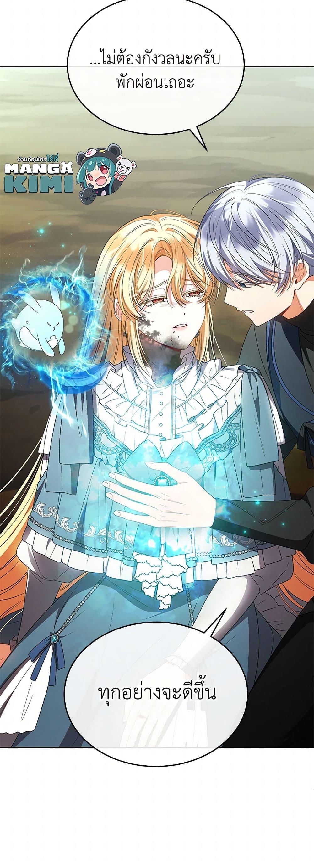 Manga-lc-com อ่านมังงะ อ่านการ์ตูน ออนไลน์ ฟรี The Real Daughter Is Back ตอนที่ 1 2 3 4 5 6 7 8 9 10 11 12 13 14 ฟรี ไม่มีโฆษณา Manga-lc - อ่าน มังงะ อ่าน การ์ตูน ออนไลน์ อ่านมังงะ ฟรี