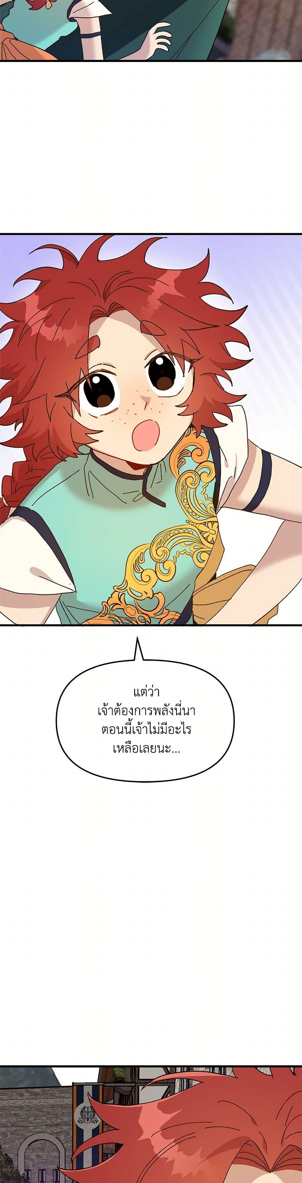Manga-lc-com อ่านมังงะ อ่านการ์ตูน ออนไลน์ ฟรี The Princess Pretends to Be Crazy ตอนที่ 1 2 3 4 5 6 7 8 9 10 11 12 13 14 ฟรี ไม่มีโฆษณา Manga-lc - อ่าน มังงะ อ่าน การ์ตูน ออนไลน์ อ่านมังงะ ฟรี