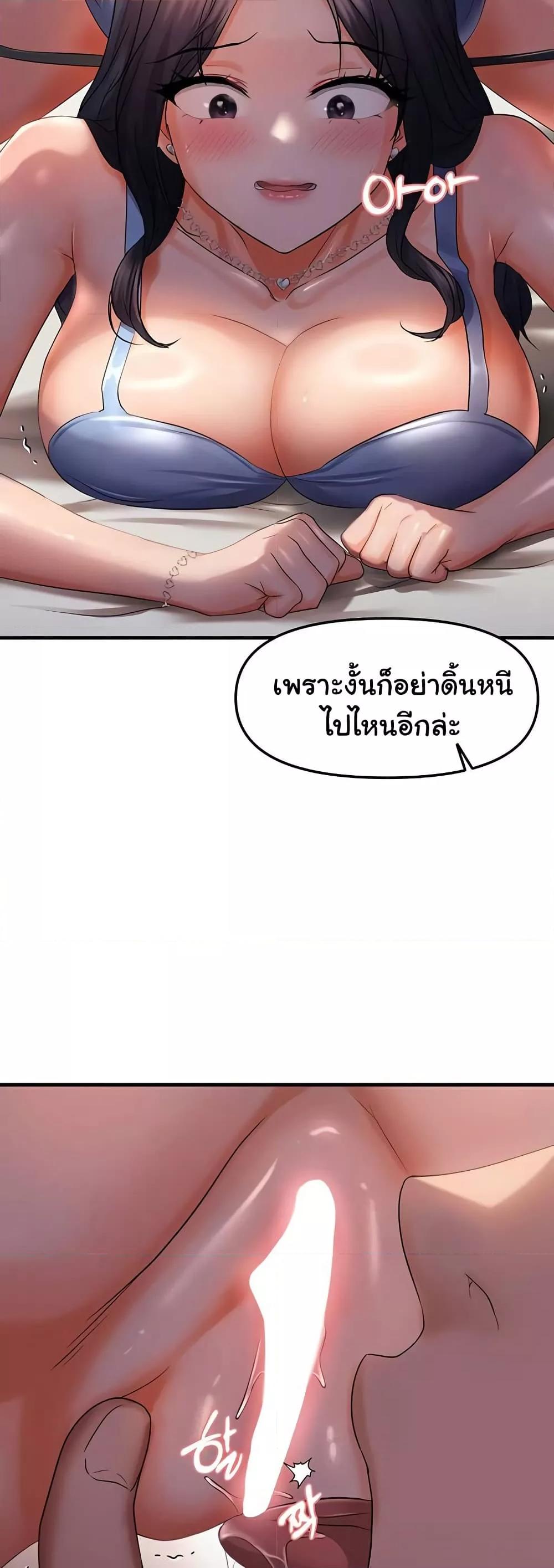 Doujin-Lc- อ่าน โดจิน มังฮวา เกาหลี ญี่ปุ่น จีน แปลไทย Disciplining the Top Delinquent Bitch Through a Random Chatting App ตอนที่ 1 2 3 4 5 6 7 8 9 10 11 12 13 14 ฟรี ไม่มีโฆษณา อ่าน โดจิน Manhwa เกาหลี ญี่ปุ่น จีน เรามีครบ คัดมาให้เน้นๆ โดจิน 18+ รับประกันความฟินโดย  Doujin Lc