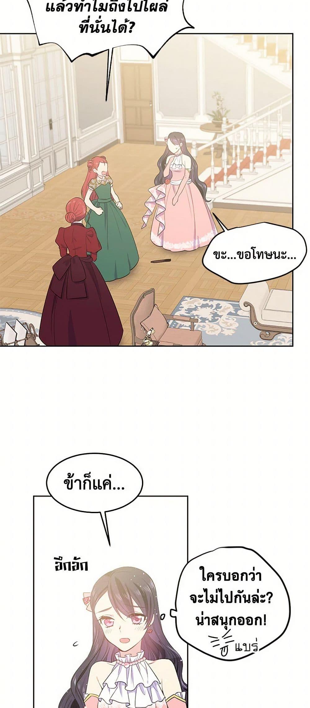 Manga-lc-com อ่านมังงะ อ่านการ์ตูน ออนไลน์ ฟรี My Goal is to Live a Long ตอนที่ 1 2 3 4 5 6 7 8 9 10 11 12 13 14 ฟรี ไม่มีโฆษณา Manga-lc - อ่าน มังงะ อ่าน การ์ตูน ออนไลน์ อ่านมังงะ ฟรี
