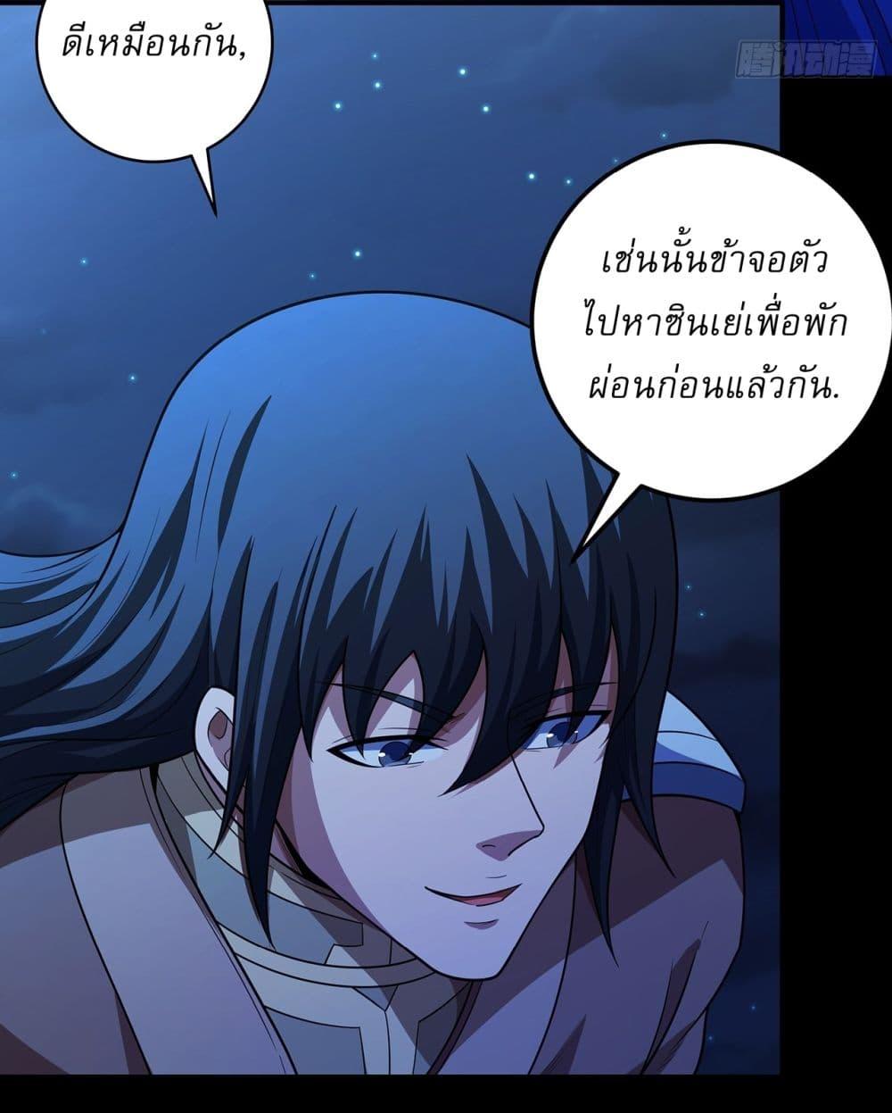 Manga-lc-com อ่านมังงะ อ่านการ์ตูน ออนไลน์ ฟรี God of Martial Arts ตอนที่ 1 2 3 4 5 6 7 8 9 10 11 12 13 14 ฟรี ไม่มีโฆษณา Manga-lc - อ่าน มังงะ อ่าน การ์ตูน ออนไลน์ อ่านมังงะ ฟรี