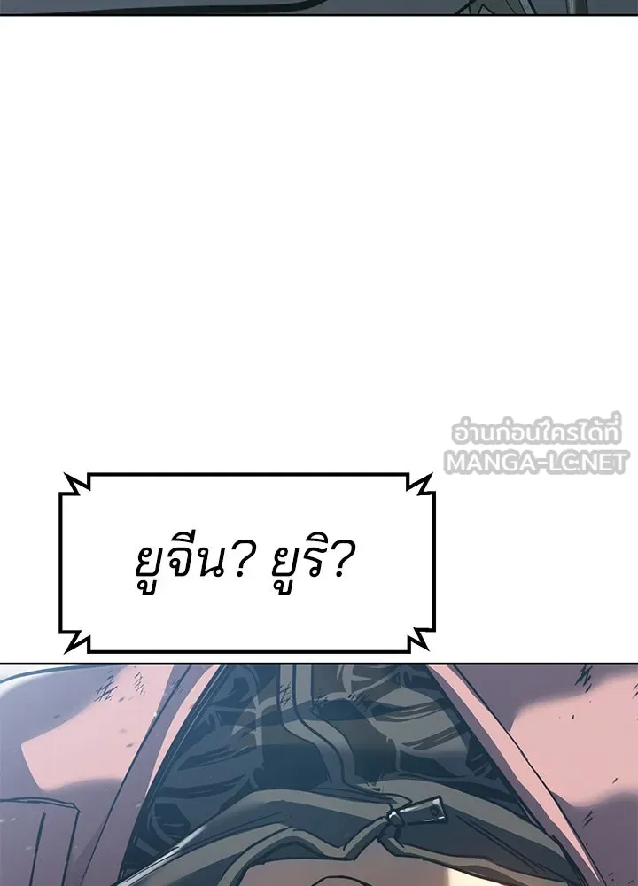 กฎเหล็กบ้านสายลับ ตอนที่ 45 รูปที่ 57