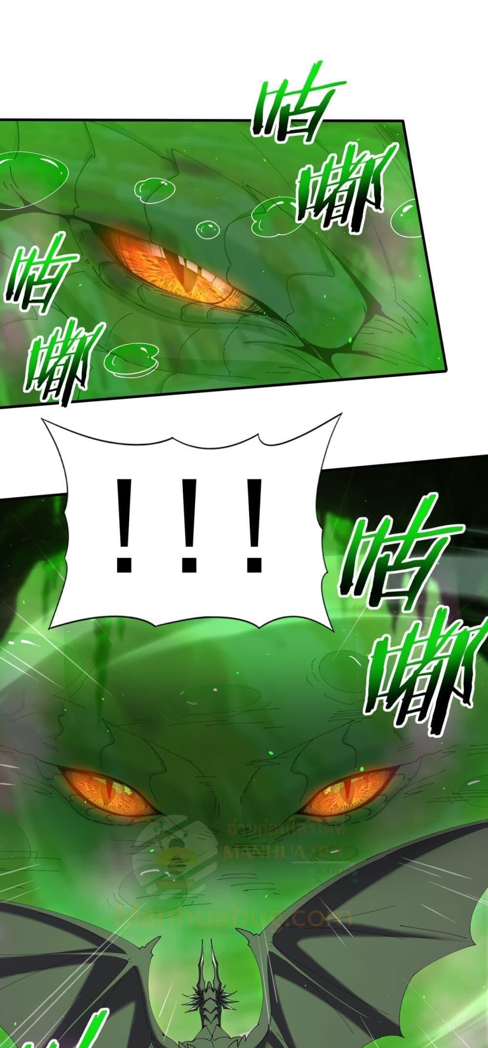 Manga-lc-com อ่านมังงะ อ่านการ์ตูน ออนไลน์ ฟรี IamDrakoMajs ตอนที่ 1 2 3 4 5 6 7 8 9 10 11 12 13 14 ฟรี ไม่มีโฆษณา Manga-lc - อ่าน มังงะ อ่าน การ์ตูน ออนไลน์ อ่านมังงะ ฟรี