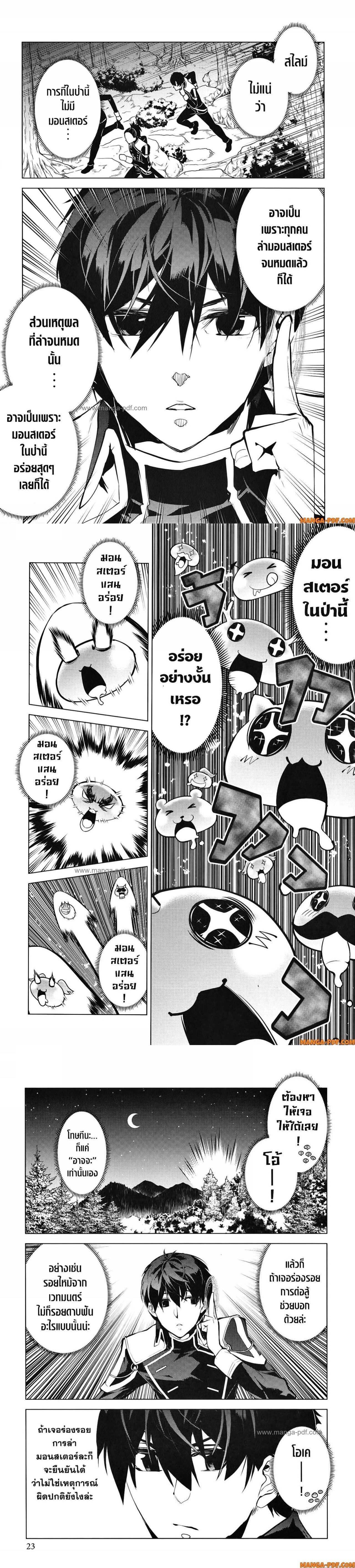 Manga-lc-com อ่านมังงะ อ่านการ์ตูน ออนไลน์ ฟรี Tensei Kenja no Isekai Life ตอนที่ 1 2 3 4 5 6 7 8 9 10 11 12 13 14 ฟรี ไม่มีโฆษณา Manga-lc - อ่าน มังงะ อ่าน การ์ตูน ออนไลน์ อ่านมังงะ ฟรี