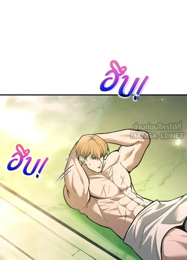 ผู้พิชิตเกมป้องกันฐาน ตอนที่ 168 รูปที่ 111