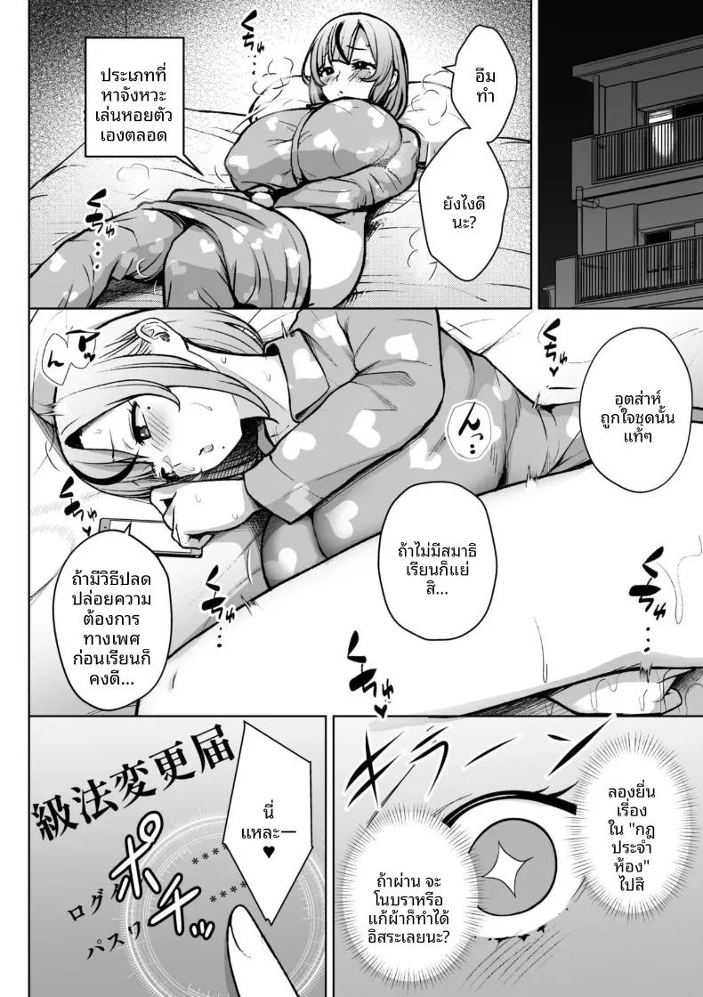 Doujin-Lc- อ่าน โดจิน มังฮวา เกาหลี ญี่ปุ่น จีน แปลไทย คุณครูสาวเสน่ห์แรงประจำชั้นปี (Diisuke) ตอนที่ 1 2 3 4 5 6 7 8 9 10 11 12 13 14 ฟรี ไม่มีโฆษณา อ่าน โดจิน Manhwa เกาหลี ญี่ปุ่น จีน เรามีครบ คัดมาให้เน้นๆ โดจิน 18+ รับประกันความฟินโดย  Doujin Lc