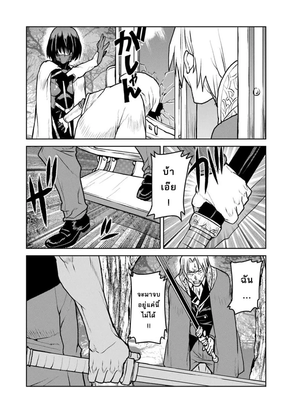 Manga-lc-com อ่านมังงะ อ่านการ์ตูน ออนไลน์ ฟรี The Galactic Navy Officer Becomes an Adventurer ตอนที่ 1 2 3 4 5 6 7 8 9 10 11 12 13 14 ฟรี ไม่มีโฆษณา Manga-lc - อ่าน มังงะ อ่าน การ์ตูน ออนไลน์ อ่านมังงะ ฟรี