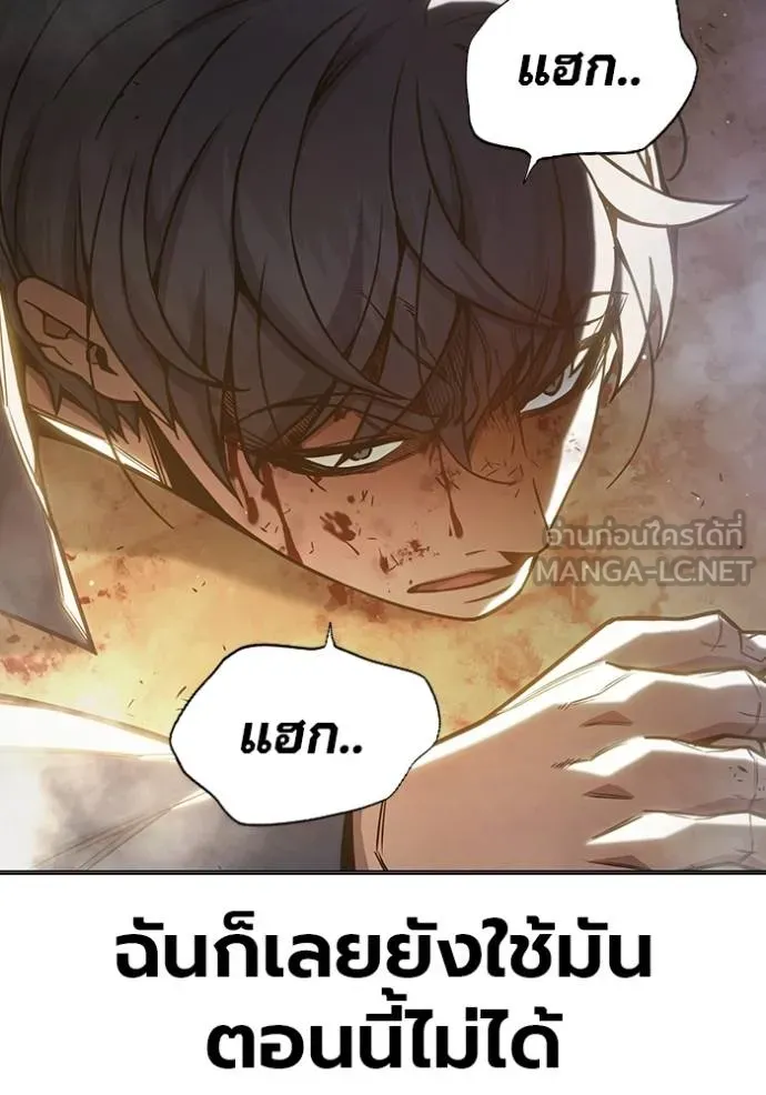 เยาวชนคนคุก ตอนที่ 41 รูปที่ 61