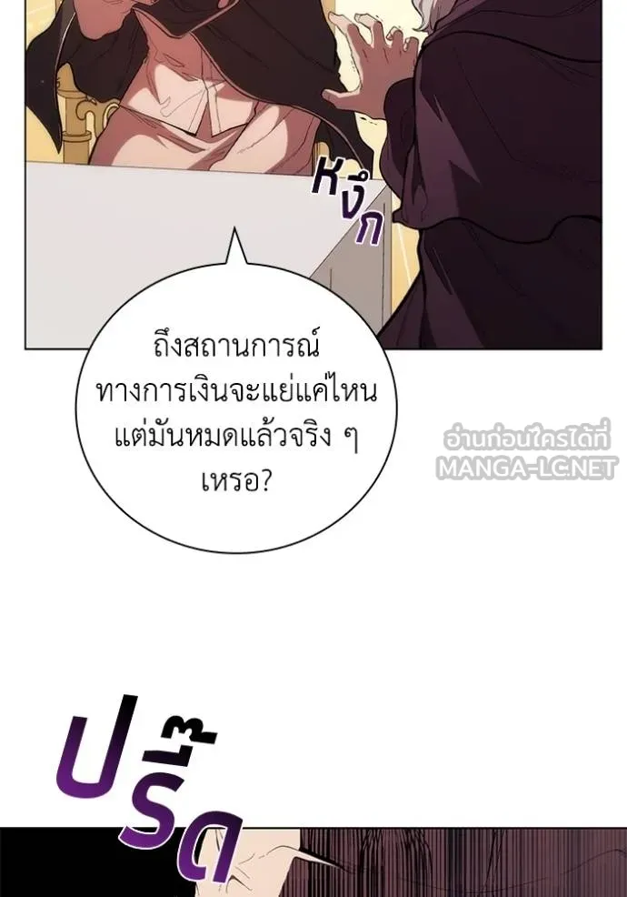 เกิดใหม่ในร่างดยุก ตอนที่ 87 รูปที่ 19