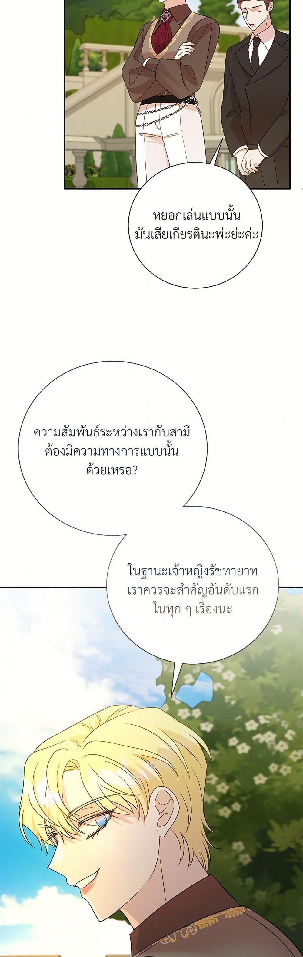 Manga-lc-com อ่านมังงะ อ่านการ์ตูน ออนไลน์ ฟรี I Can’t Keep Up With My Stallion Duke ตอนที่ 1 2 3 4 5 6 7 8 9 10 11 12 13 14 ฟรี ไม่มีโฆษณา Manga-lc - อ่าน มังงะ อ่าน การ์ตูน ออนไลน์ อ่านมังงะ ฟรี