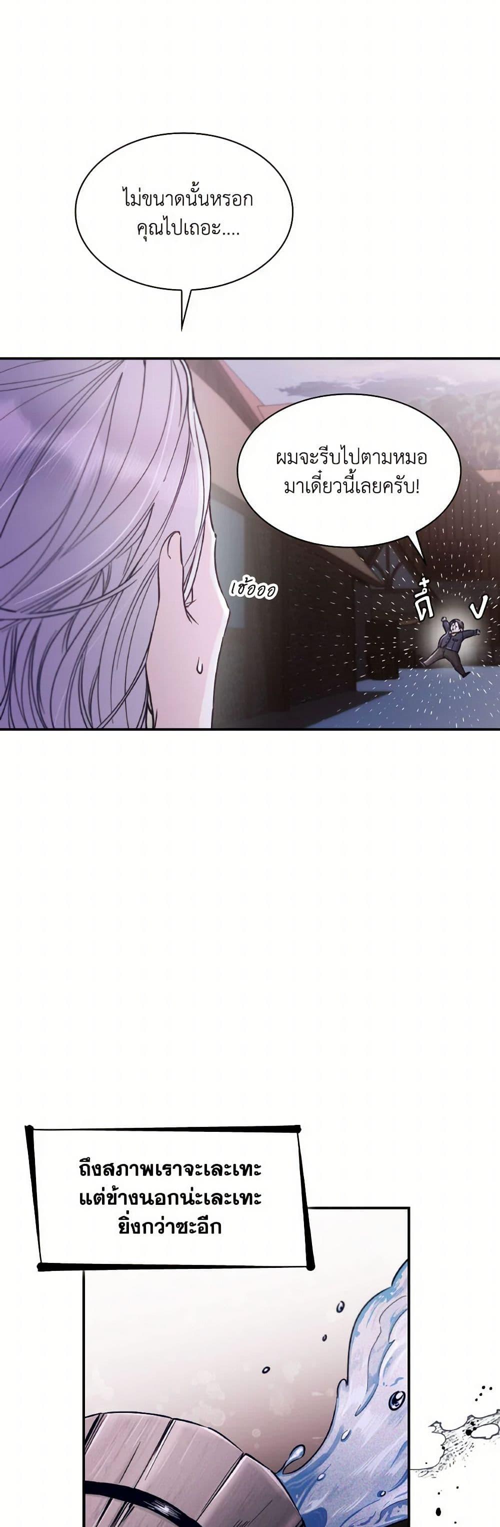 Manga-lc-com อ่านมังงะ อ่านการ์ตูน ออนไลน์ ฟรี Villains Behind the Curtains ตอนที่ 1 2 3 4 5 6 7 8 9 10 11 12 13 14 ฟรี ไม่มีโฆษณา Manga-lc - อ่าน มังงะ อ่าน การ์ตูน ออนไลน์ อ่านมังงะ ฟรี