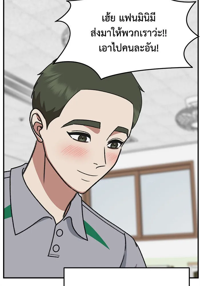 ช่วยเปลี่ยนฉันที ตอนที่ 297. ซีซัน 3 โซอินกุก 5 รูปที่ 106