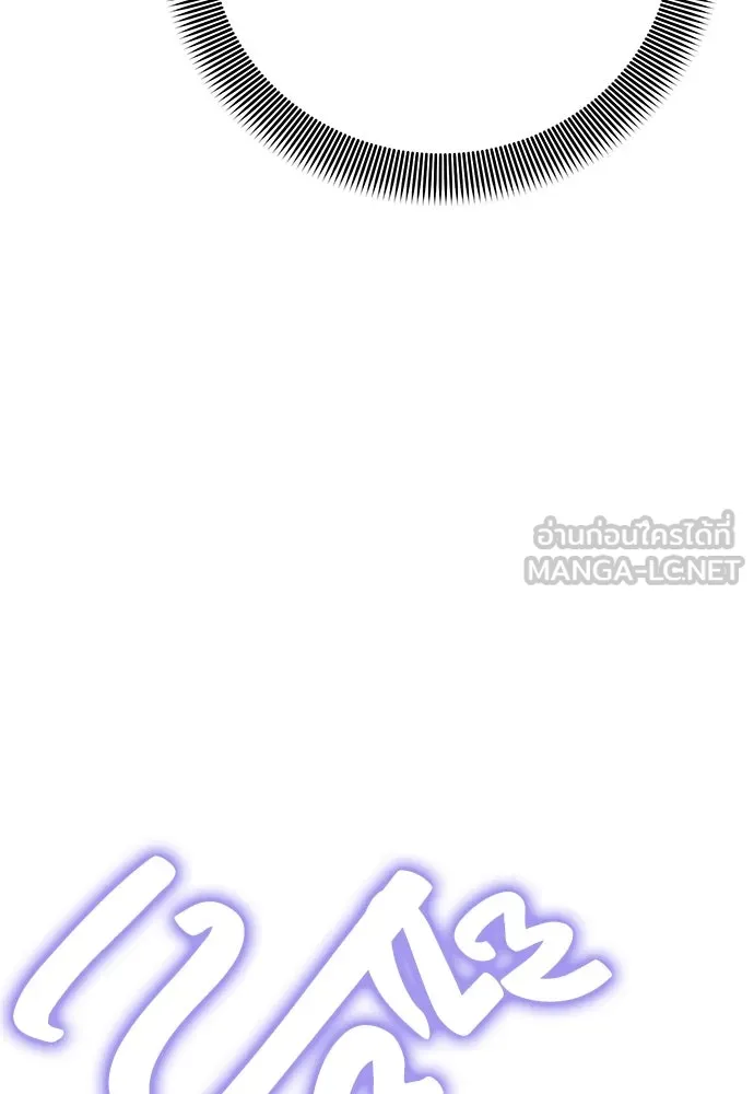 ยัยจิ๋วสมองแจ๋ว ตอนที่ 9 รูปที่ 29