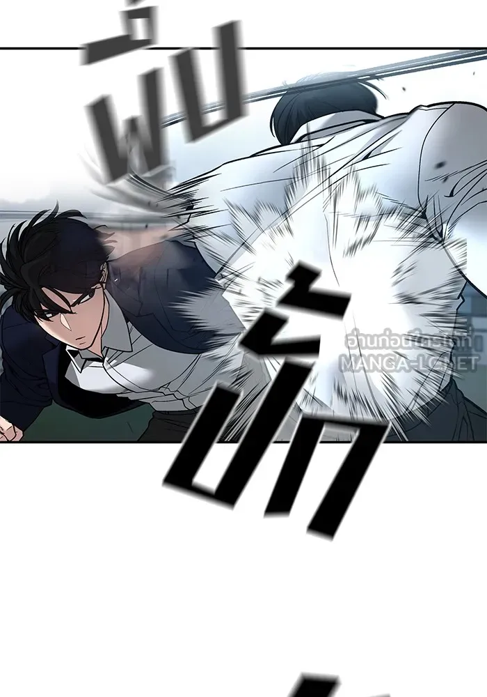 เลวฟาดเลว ตอนที่ 103 รูปที่ 252