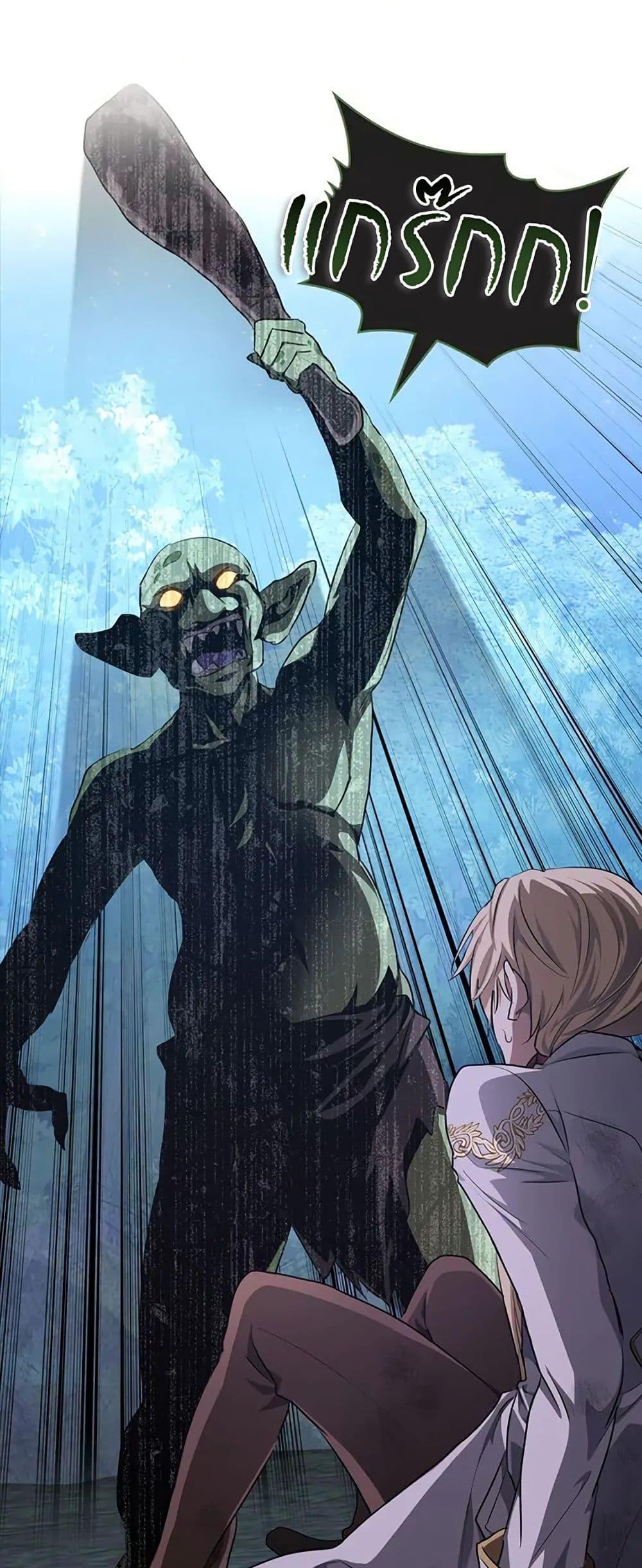 Manga-lc-com อ่านมังงะ อ่านการ์ตูน ออนไลน์ ฟรี The Fallen Duke & the Knight Who Hated Him ตอนที่ 1 2 3 4 5 6 7 8 9 10 11 12 13 14 ฟรี ไม่มีโฆษณา Manga-lc - อ่าน มังงะ อ่าน การ์ตูน ออนไลน์ อ่านมังงะ ฟรี