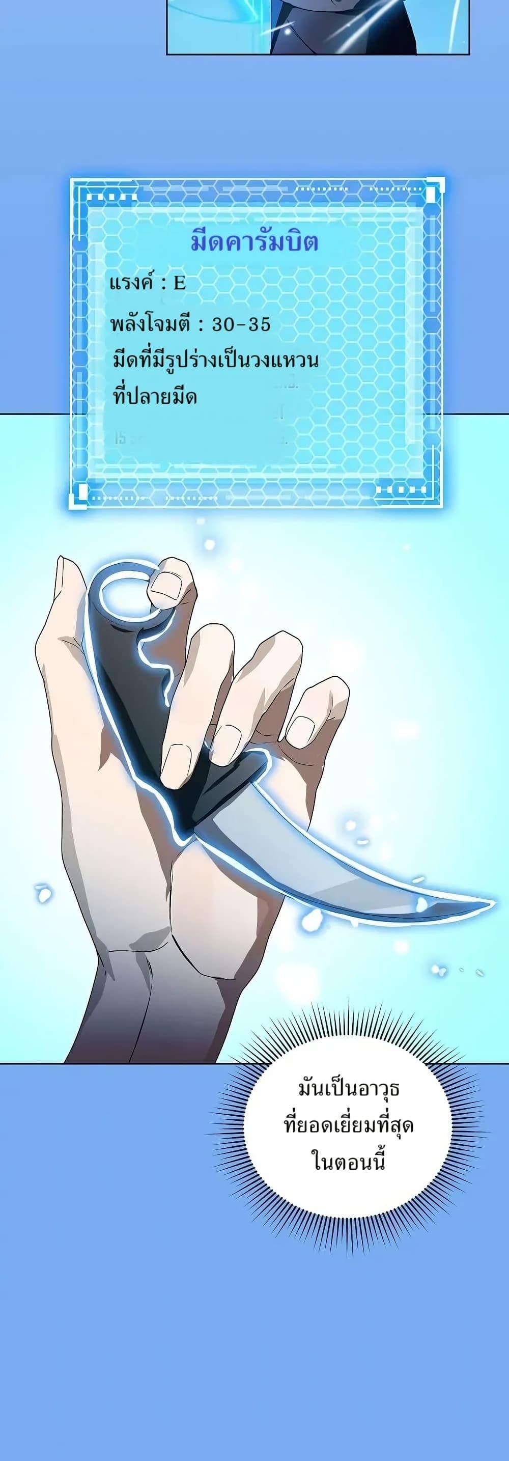 Manga-lc-com อ่านมังงะ อ่านการ์ตูน ออนไลน์ ฟรี You Didn’t Tell Me the Start of My Transmigration Was a Gate ตอนที่ 1 2 3 4 5 6 7 8 9 10 11 12 13 14 ฟรี ไม่มีโฆษณา Manga-lc - อ่าน มังงะ อ่าน การ์ตูน ออนไลน์ อ่านมังงะ ฟรี