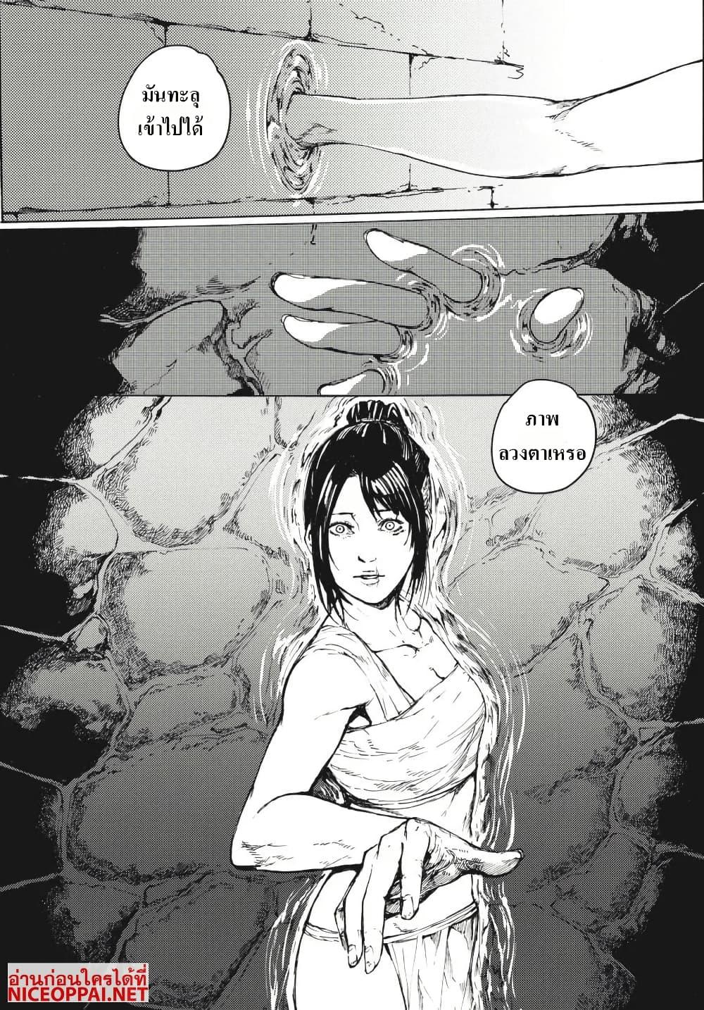 Manga-lc-com อ่านมังงะ อ่านการ์ตูน ออนไลน์ ฟรี Dark Souls Redemption ตอนที่ 1 2 3 4 5 6 7 8 9 10 11 12 13 14 ฟรี ไม่มีโฆษณา Manga-lc - อ่าน มังงะ อ่าน การ์ตูน ออนไลน์ อ่านมังงะ ฟรี