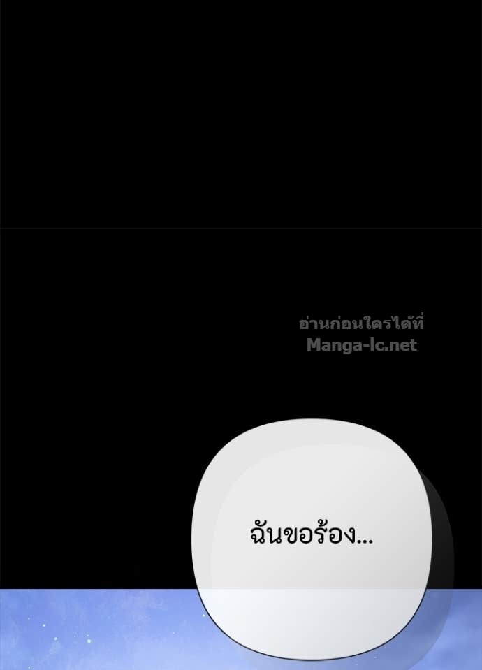 Doujin-Lc- อ่าน โดจิน มังฮวา เกาหลี ญี่ปุ่น จีน แปลไทย องค์ชายผู้อื้อฉาว ตอนที่ 1 2 3 4 5 6 7 8 9 10 11 12 13 14 ฟรี ไม่มีโฆษณา อ่าน โดจิน Manhwa เกาหลี ญี่ปุ่น จีน เรามีครบ คัดมาให้เน้นๆ โดจิน 18+ รับประกันความฟินโดย Doujin Lc