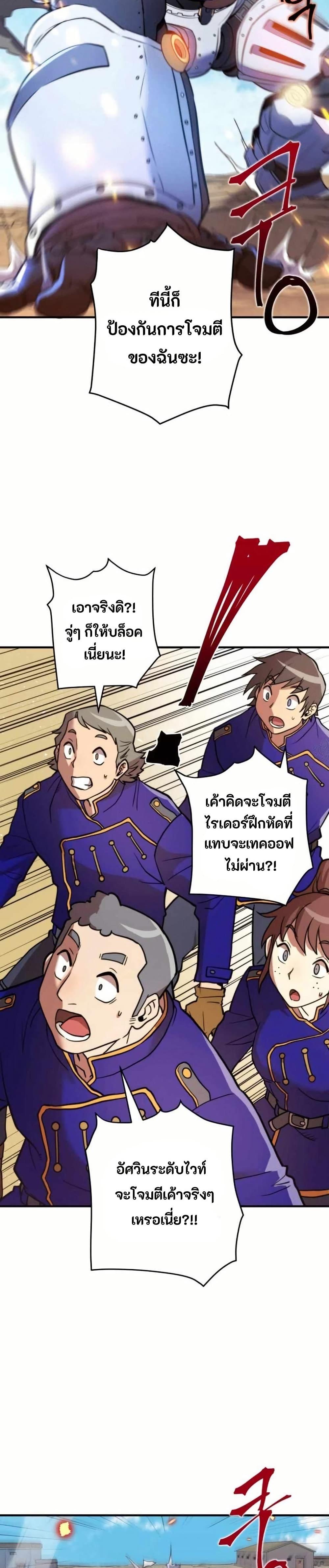 Manga-lc-com อ่านมังงะ อ่านการ์ตูน ออนไลน์ ฟรี Gigantic Rider in 1RM ตอนที่ 1 2 3 4 5 6 7 8 9 10 11 12 13 14 ฟรี ไม่มีโฆษณา Manga-lc - อ่าน มังงะ อ่าน การ์ตูน ออนไลน์ อ่านมังงะ ฟรี