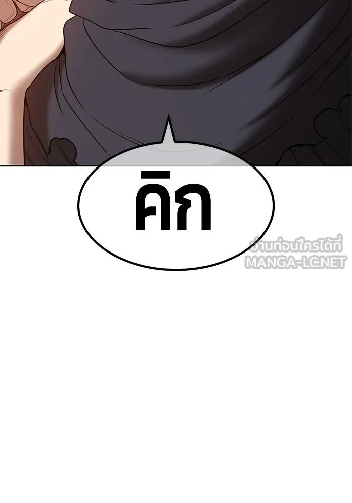 +99 ท่อนไม้พร้อมบวก ตอนที่ 41 รูปที่ 363