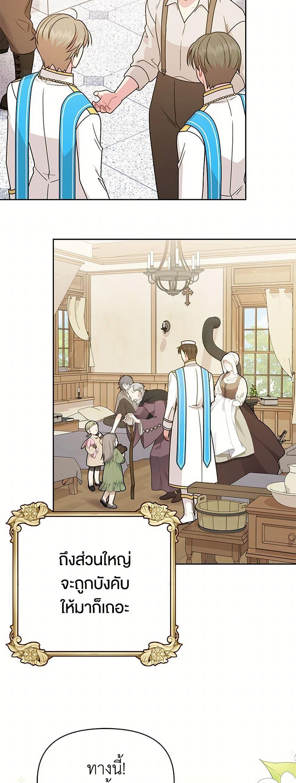 Manga-lc-com อ่านมังงะ อ่านการ์ตูน ออนไลน์ ฟรี My BFF is a Tyrant in Training ตอนที่ 1 2 3 4 5 6 7 8 9 10 11 12 13 14 ฟรี ไม่มีโฆษณา Manga-lc - อ่าน มังงะ อ่าน การ์ตูน ออนไลน์ อ่านมังงะ ฟรี