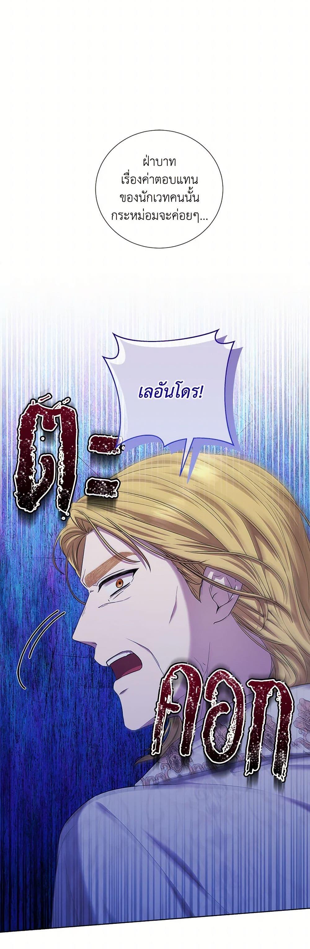 Manga-lc-com อ่านมังงะ อ่านการ์ตูน ออนไลน์ ฟรี To My Beloved Foe ตอนที่ 1 2 3 4 5 6 7 8 9 10 11 12 13 14 ฟรี ไม่มีโฆษณา Manga-lc - อ่าน มังงะ อ่าน การ์ตูน ออนไลน์ อ่านมังงะ ฟรี