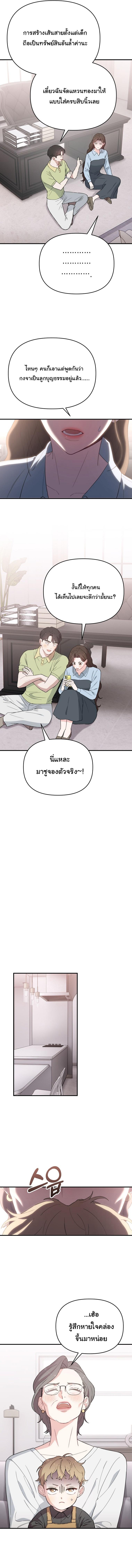 Manga-lc-com อ่านมังงะ อ่านการ์ตูน ออนไลน์ ฟรี Face Genius  0-Year-Old Top Star ตอนที่ 1 2 3 4 5 6 7 8 9 10 11 12 13 14 ฟรี ไม่มีโฆษณา Manga-lc - อ่าน มังงะ อ่าน การ์ตูน ออนไลน์ อ่านมังงะ ฟรี