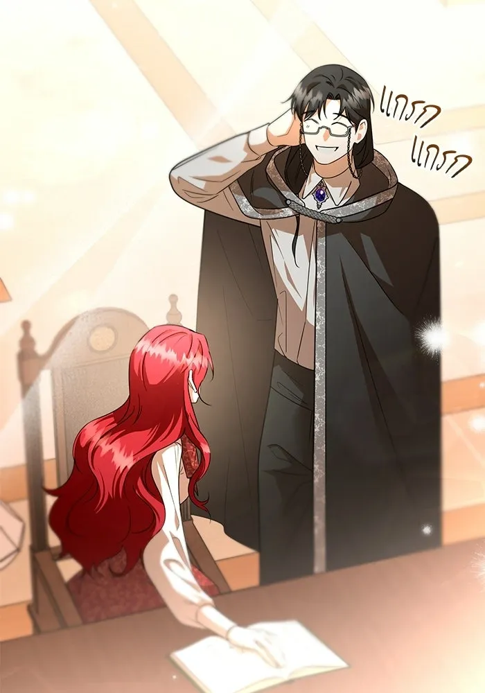 แด่ดยุกผู้สมบูรณ์แบบ ตอนที่ 7 รูปที่ 2