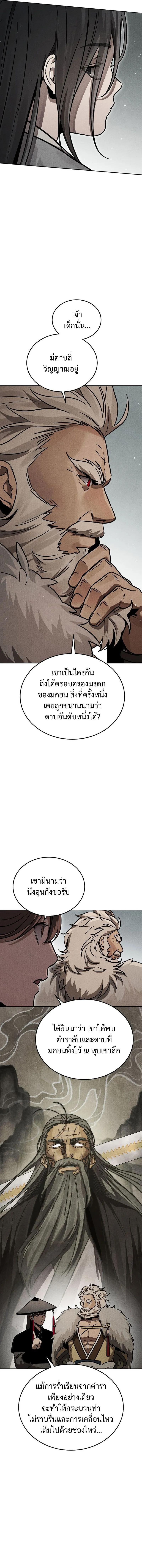 Manga-lc-com อ่านมังงะ อ่านการ์ตูน ออนไลน์ ฟรี The Great Heavenly Demon Sovereign ตอนที่ 1 2 3 4 5 6 7 8 9 10 11 12 13 14 ฟรี ไม่มีโฆษณา Manga-lc - อ่าน มังงะ อ่าน การ์ตูน ออนไลน์ อ่านมังงะ ฟรี