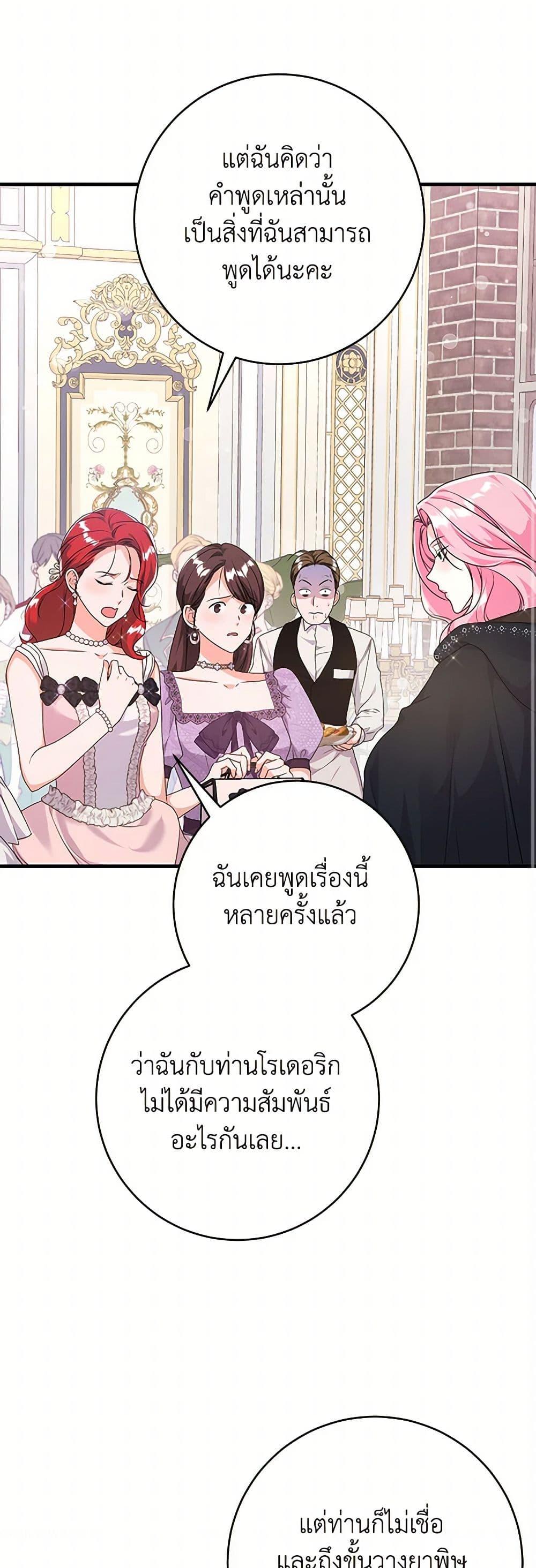 Manga-lc-com อ่านมังงะ อ่านการ์ตูน ออนไลน์ ฟรี The Archduke’s Magical Business Partner ตอนที่ 1 2 3 4 5 6 7 8 9 10 11 12 13 14 ฟรี ไม่มีโฆษณา Manga-lc - อ่าน มังงะ อ่าน การ์ตูน ออนไลน์ อ่านมังงะ ฟรี