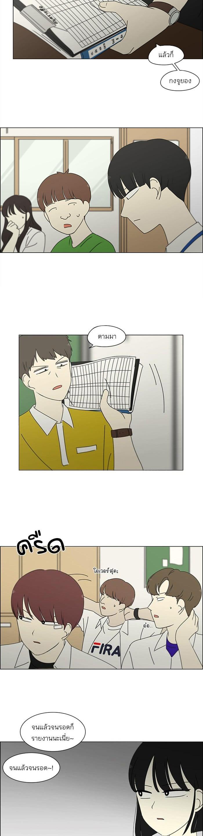 Manga-lc-com อ่านมังงะ อ่านการ์ตูน ออนไลน์ ฟรี Love Revolution รักนี้ต้องปฏิวัติ ตอนที่ 1 2 3 4 5 6 7 8 9 10 11 12 13 14 ฟรี ไม่มีโฆษณา Manga-lc - อ่าน มังงะ อ่าน การ์ตูน ออนไลน์ อ่านมังงะ ฟรี